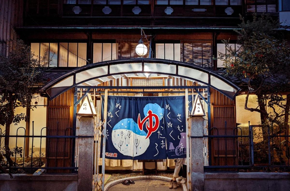 Hostel Niniroom Киото Экстерьер фото